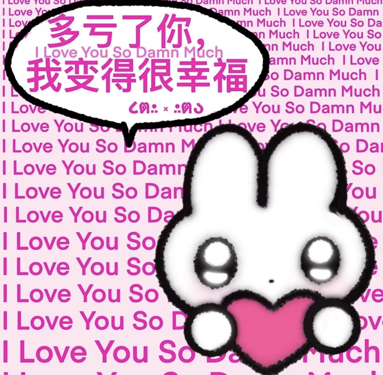 小丸子🍡八月好运主播图片