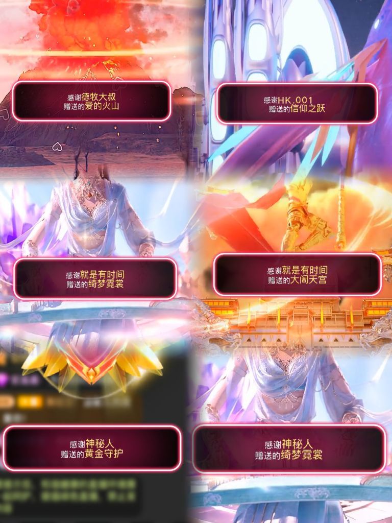 心儿ღ主播图片