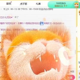 💃萌新白小糖🎤的图片