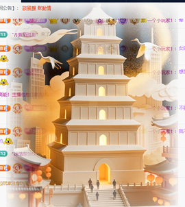 冰凌吖~主播照片