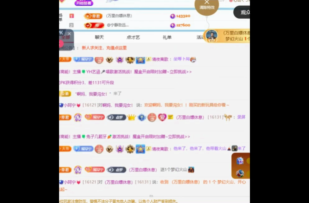 观看117次