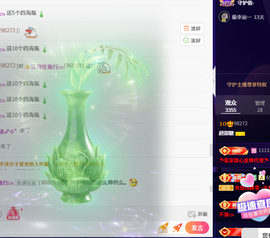 超甜糖感冒休的图片