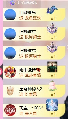 新人佑安求束光🥺的主播照片