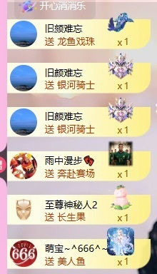 新人佑安求束光🥺的图片
