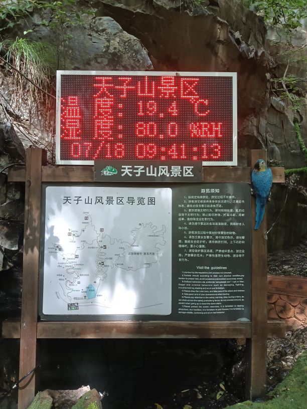 潺潺流水-班得瑞的主播照片