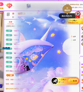 紫柔姐姐🌸主播照片