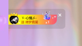 紫柔姐姐🌸主播照片