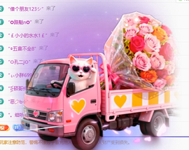紫柔姐姐🌸主播照片