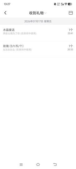 暖情有个世纪婚礼梦的图片
