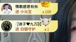 新人九万求六百过任务的图片