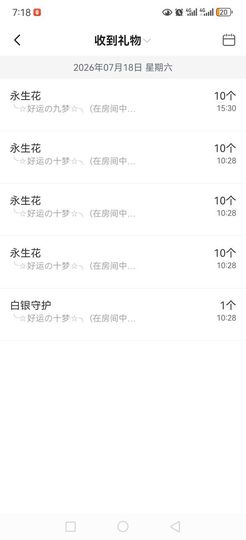 99。偏爱的图片