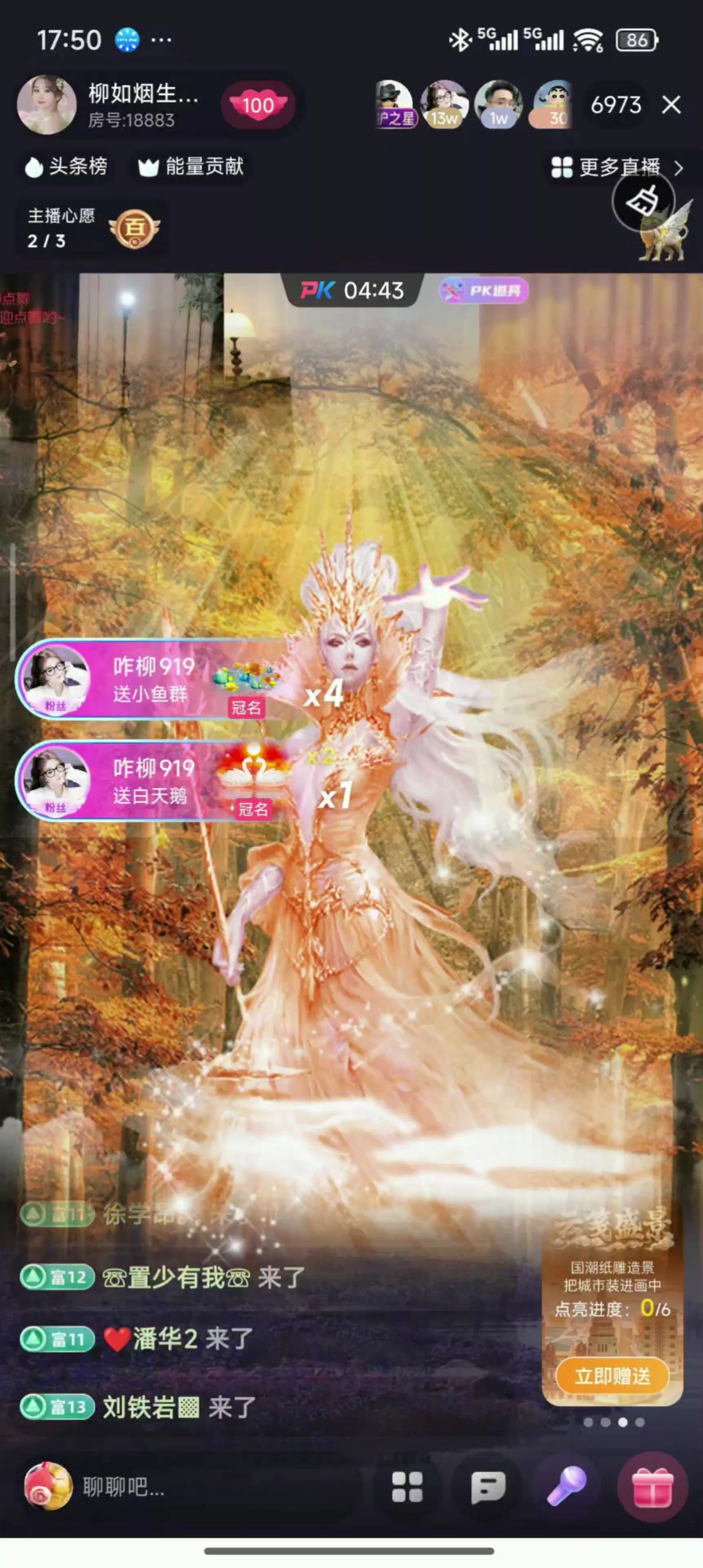 遇见了掌管森林的神👀