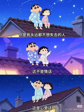 柳如烟贺咋柳帝君啦的图片