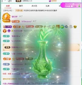代理心雨越来越好的图片
