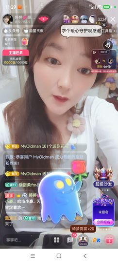 婷婷💕感恩有你陪伴的图片