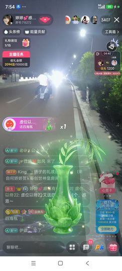 婷婷💕感恩有你陪伴的图片