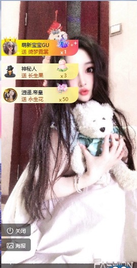 小玲宝~主播照片