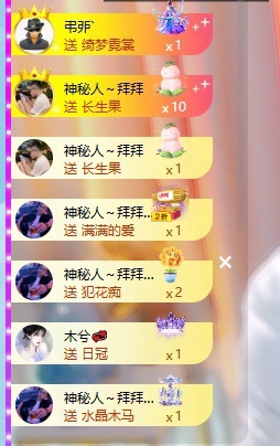凡凡～🍀主播图片