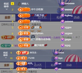 然然然然然然.的图片