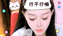 山哥用手机的图片