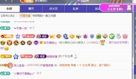 洁儿宝宝~的图片