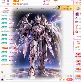 洁儿宝宝~的图片