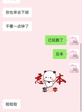 洁儿宝宝~的图片