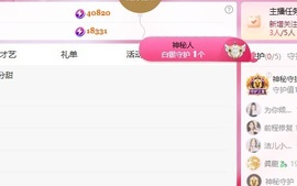 洁儿宝宝~的图片
