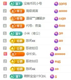 小米🧚🏻‍♀️主播照片
