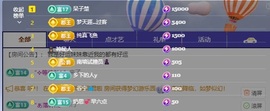 楚楚🫧主播照片