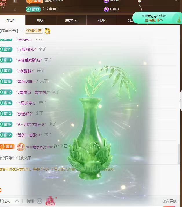 桃荣荣🍑万事顺遂主播图片