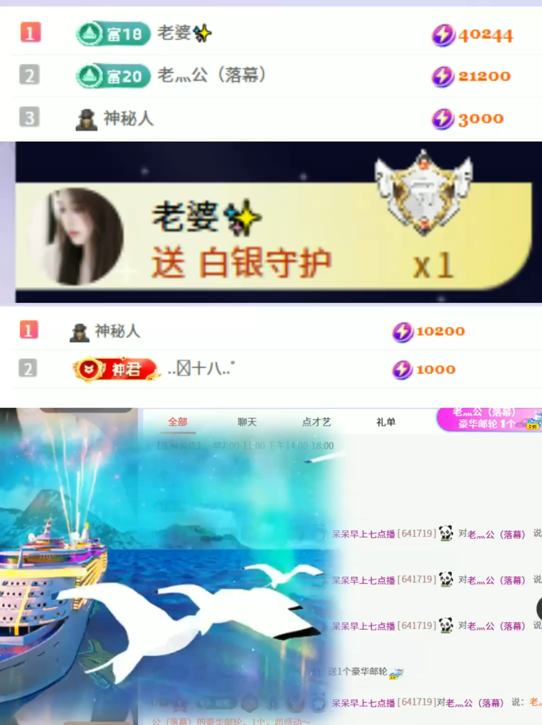 总有人，是为了温暖你