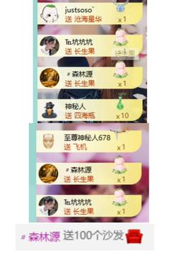 代理心雨越来越好的图片