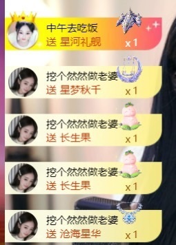 然然然然然然.的图片
