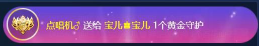 宝儿♚宝儿的主播照片