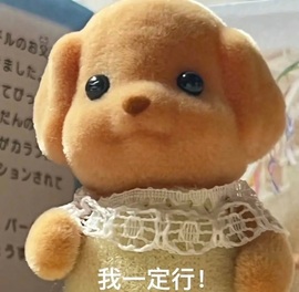 娜扎🧸的图片