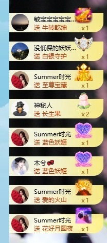 baby小甜馨💕~的图片