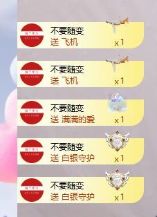小仙女努力升级主播图片