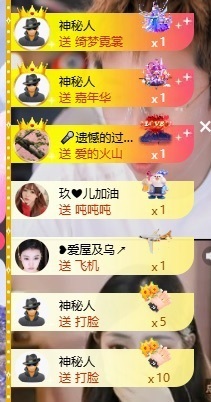 大脸.休息的图片