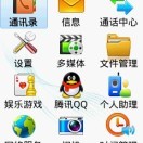 邓联贵