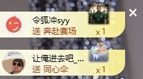 冉冉🍀节日快乐！的图片