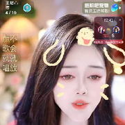 幻房听歌的头像