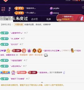 ︶薀昕努力升红冠❤ぃ的图片