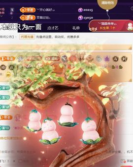 ︶薀昕努力升红冠❤ぃ的图片