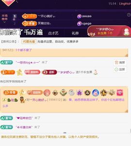 ︶薀昕努力升红冠❤ぃ的图片