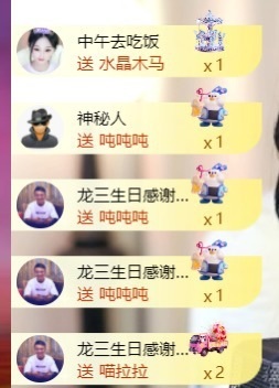 然然然然然然.的图片