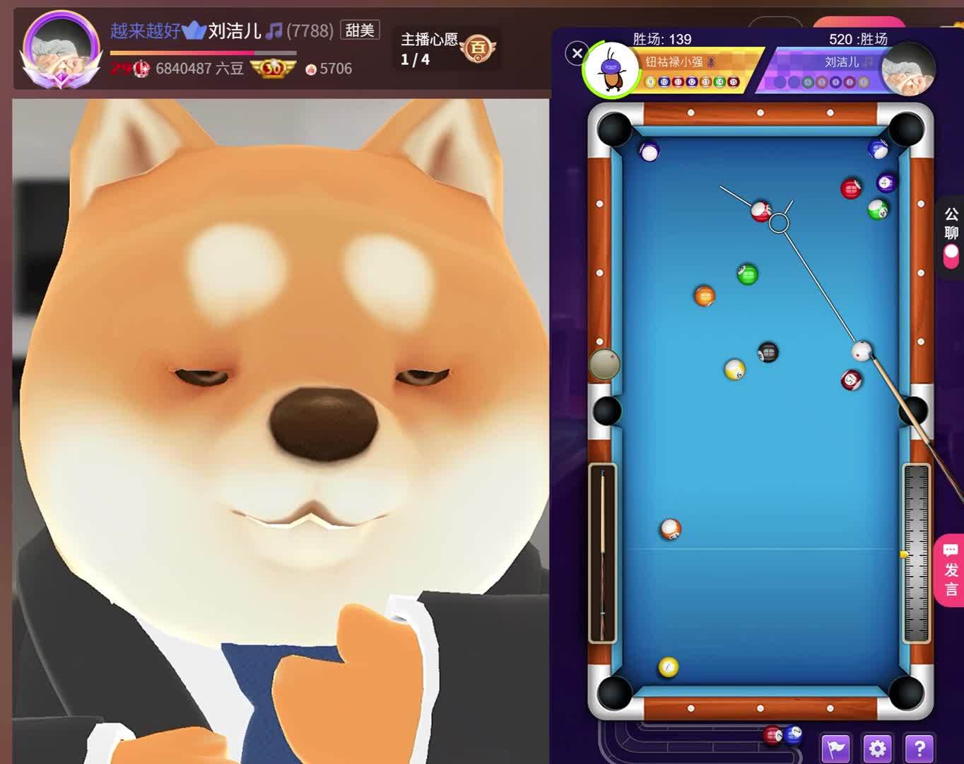 🎱