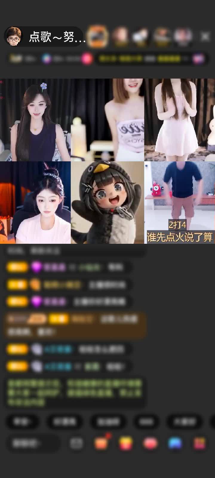 感谢爱沫婷赠送为爱降临1个