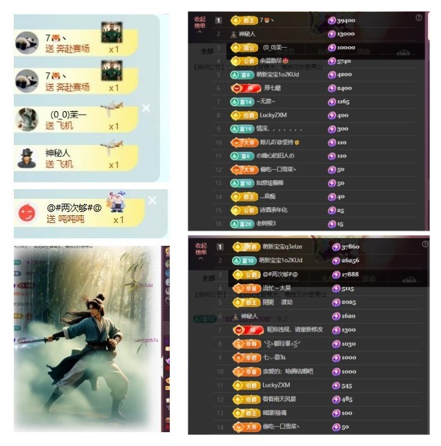 雪菜♫喂一口吧的主播照片