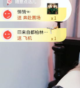 阳阳🍎求束光👑主播图片